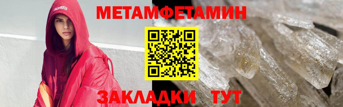 АМФЕТАМИН VHQ Кувандык