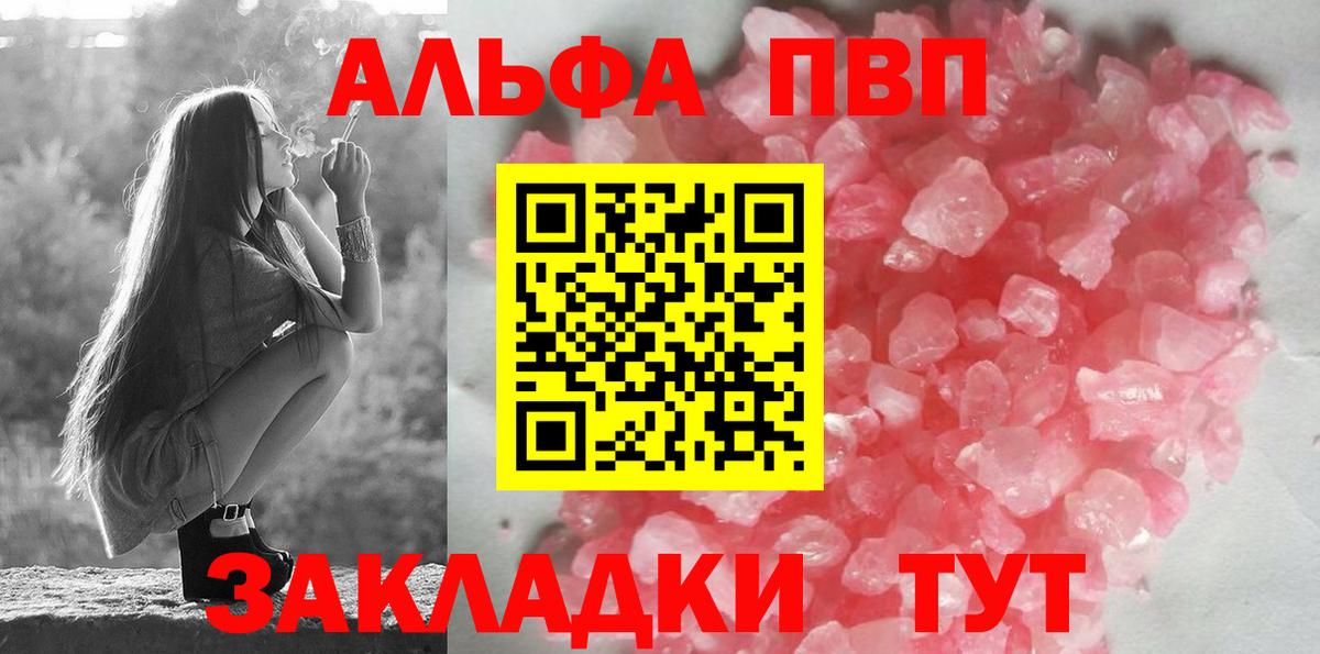 A-PVP СК Кувандык
