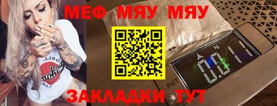 твердый Янаул
