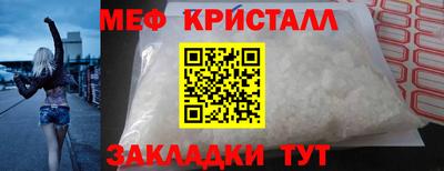 гашиш Ярцево