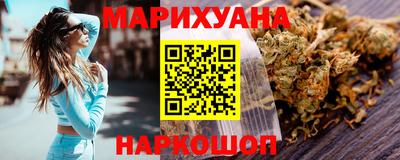 гашиш Ярцево