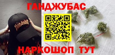 синтетический гашиш Каменск-Уральский