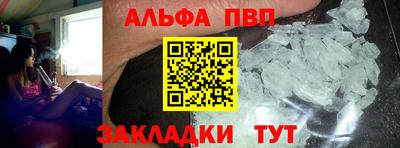 твердый Янаул