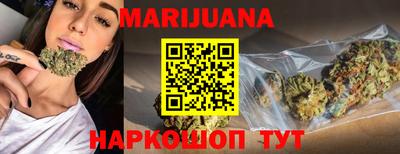 гашиш Ярцево