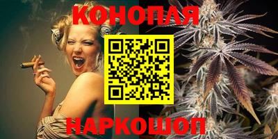 гашиш Ярцево