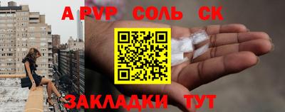 твердый Янаул