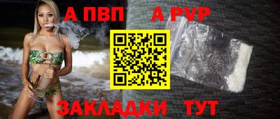 гашиш Ярцево