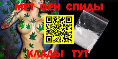 гашиш Ярцево
