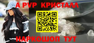 гашиш Ярцево