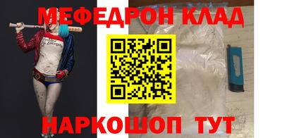 гашиш Ярцево