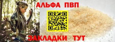 гашиш Ярцево