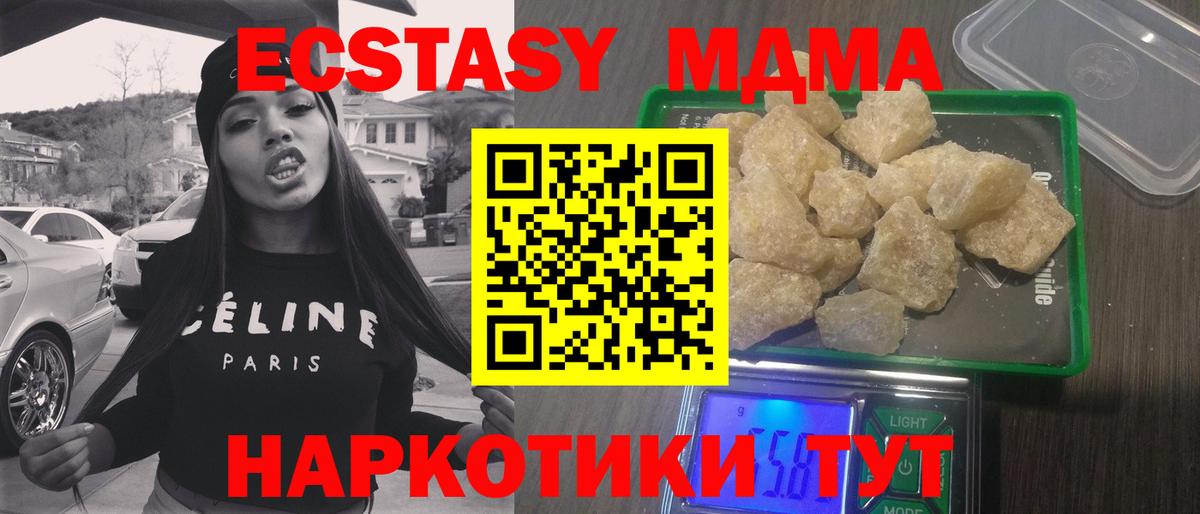 МДМА VHQ Кувандык