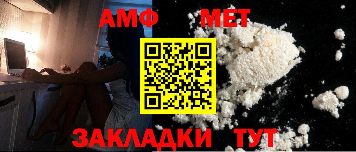 Первитин винт Кувандык