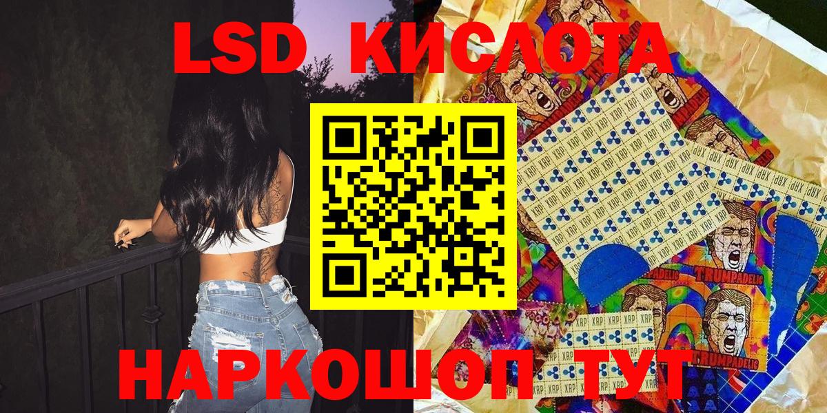 Кувандык  Марки NBOMe  Вход с VPN  Марки NBOMe 1500мкг 