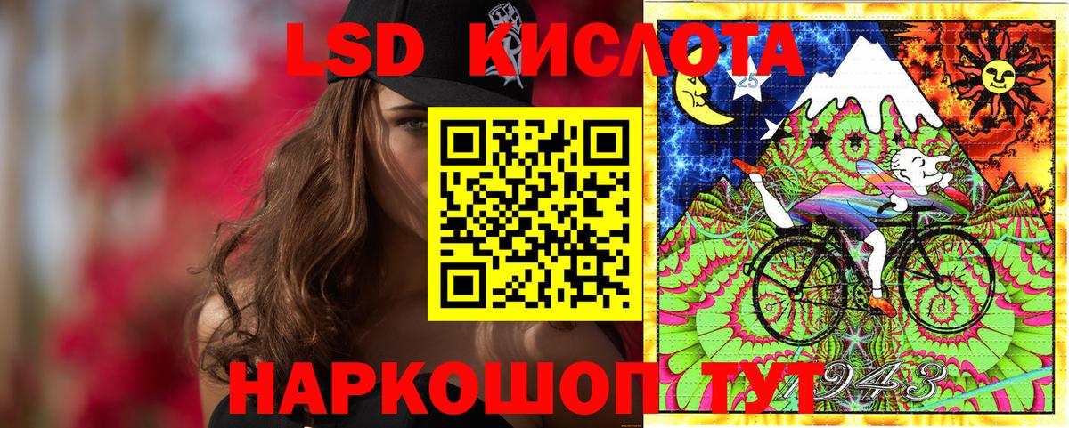 Наркотические марки 1,8мг Кувандык